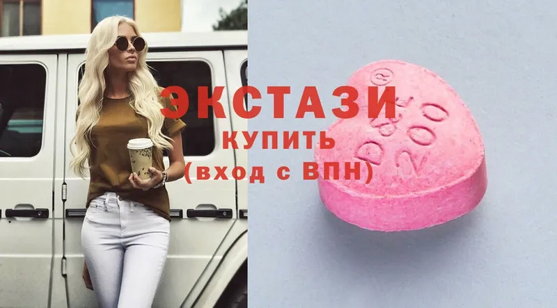 ЭКСТАЗИ louis Vuitton Бологое