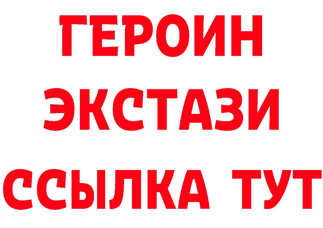 Как найти наркотики? даркнет клад Бологое