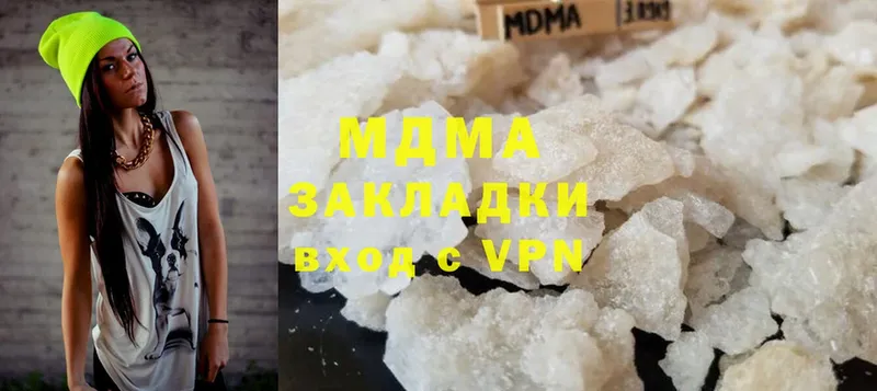 MDMA VHQ  ОМГ ОМГ зеркало  Бологое  как найти  