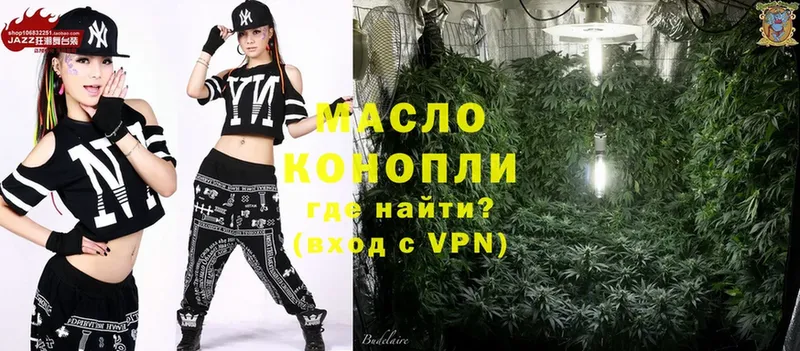 мега ссылка  Бологое  Дистиллят ТГК THC oil 